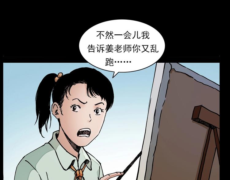 第276话 哭坟11