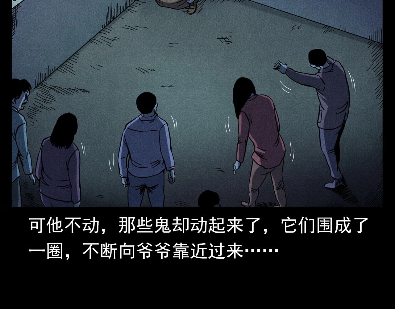 第337话 夜宿破庙56