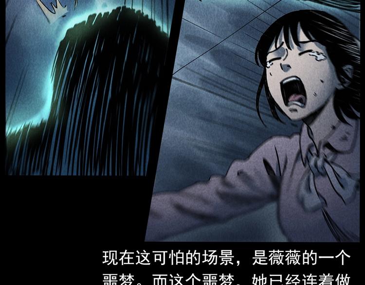 第292话 野仙10
