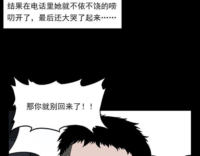 第137话  租房30