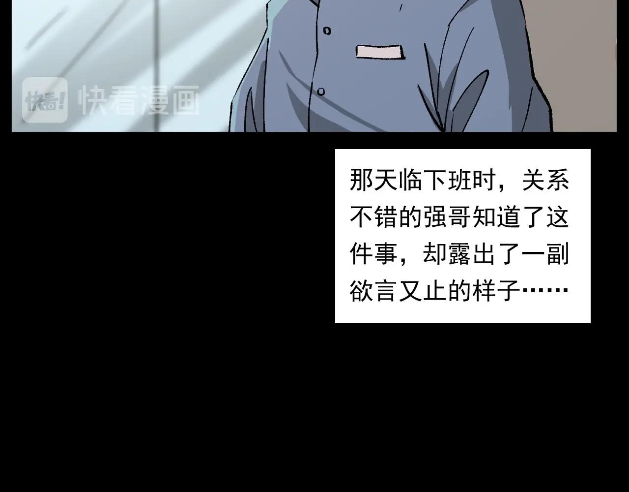 第259话 理发11