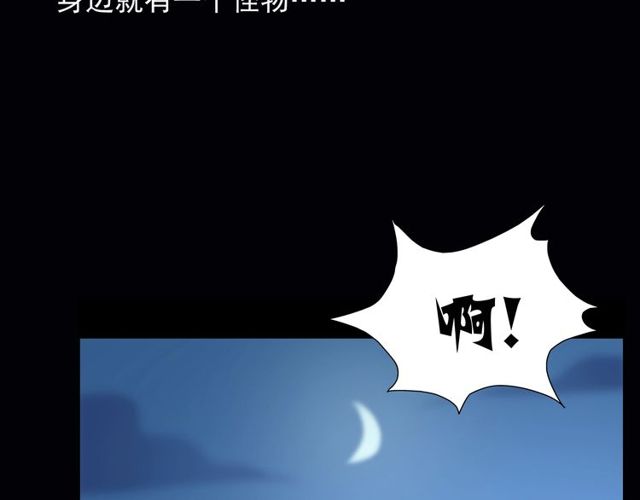第164话  阎老九之吊死鬼89