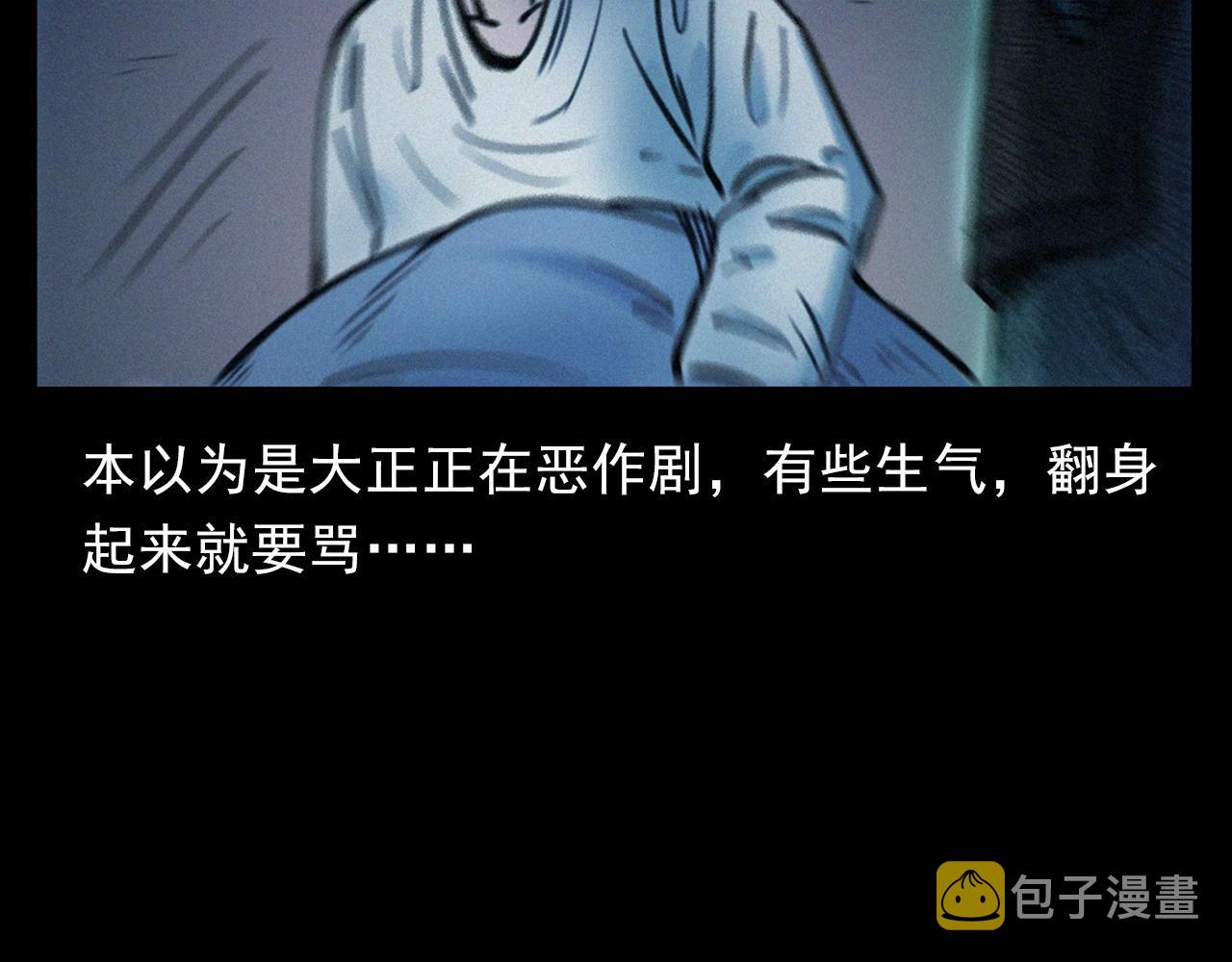 第393话 大杂院79