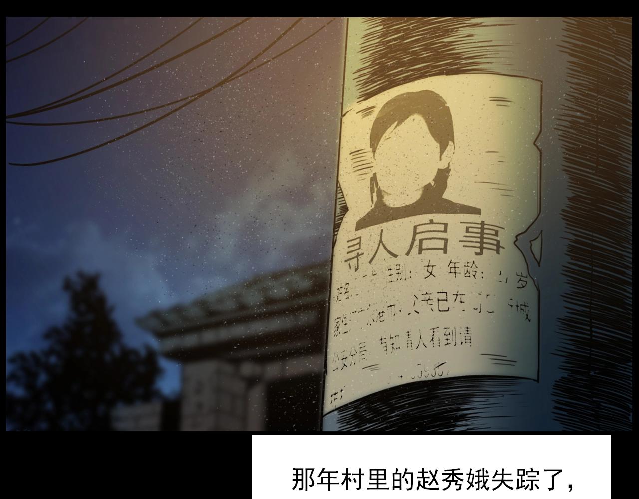 第206话 午夜场之走失6