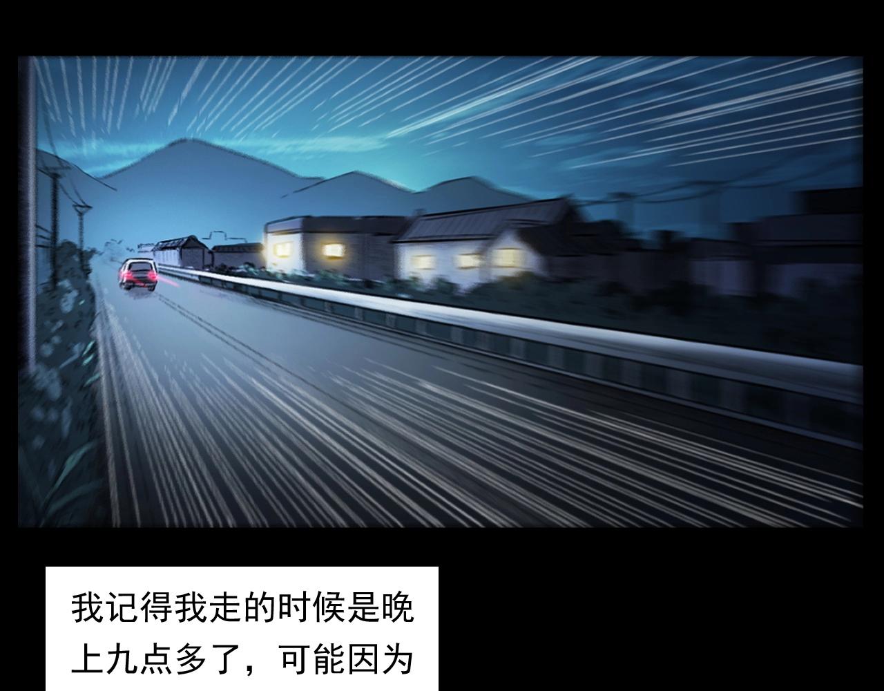 第250话 雾25