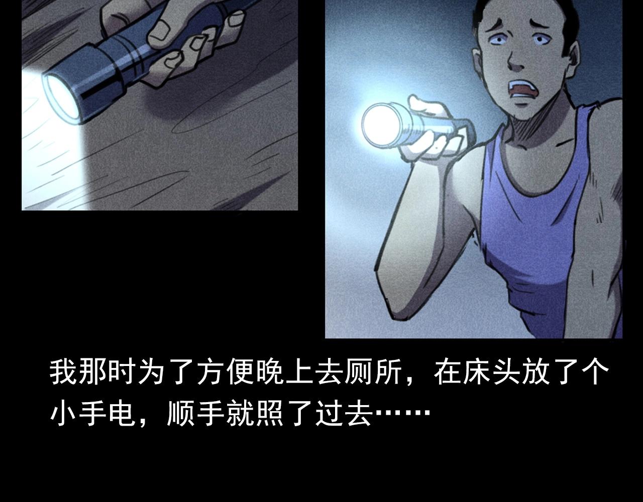 第397话 梦游21