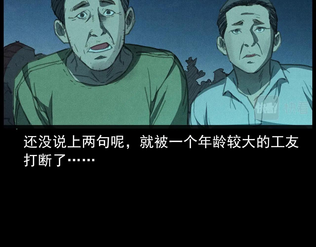 437话早点65