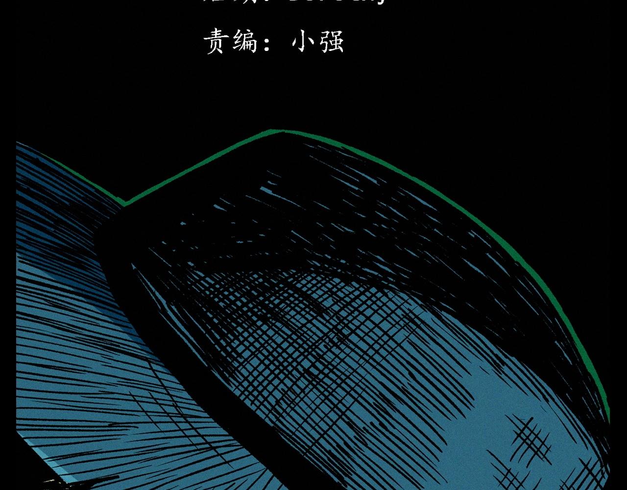 第342话 赊刀人2