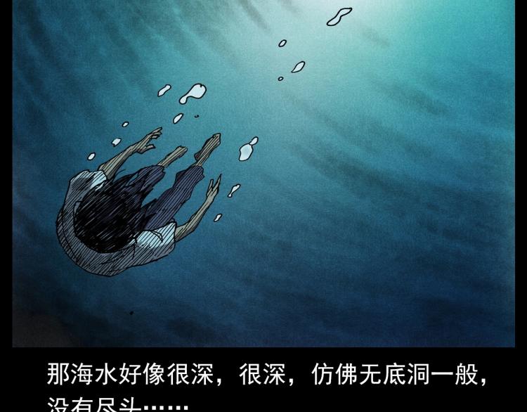 第303话 海底巨手21
