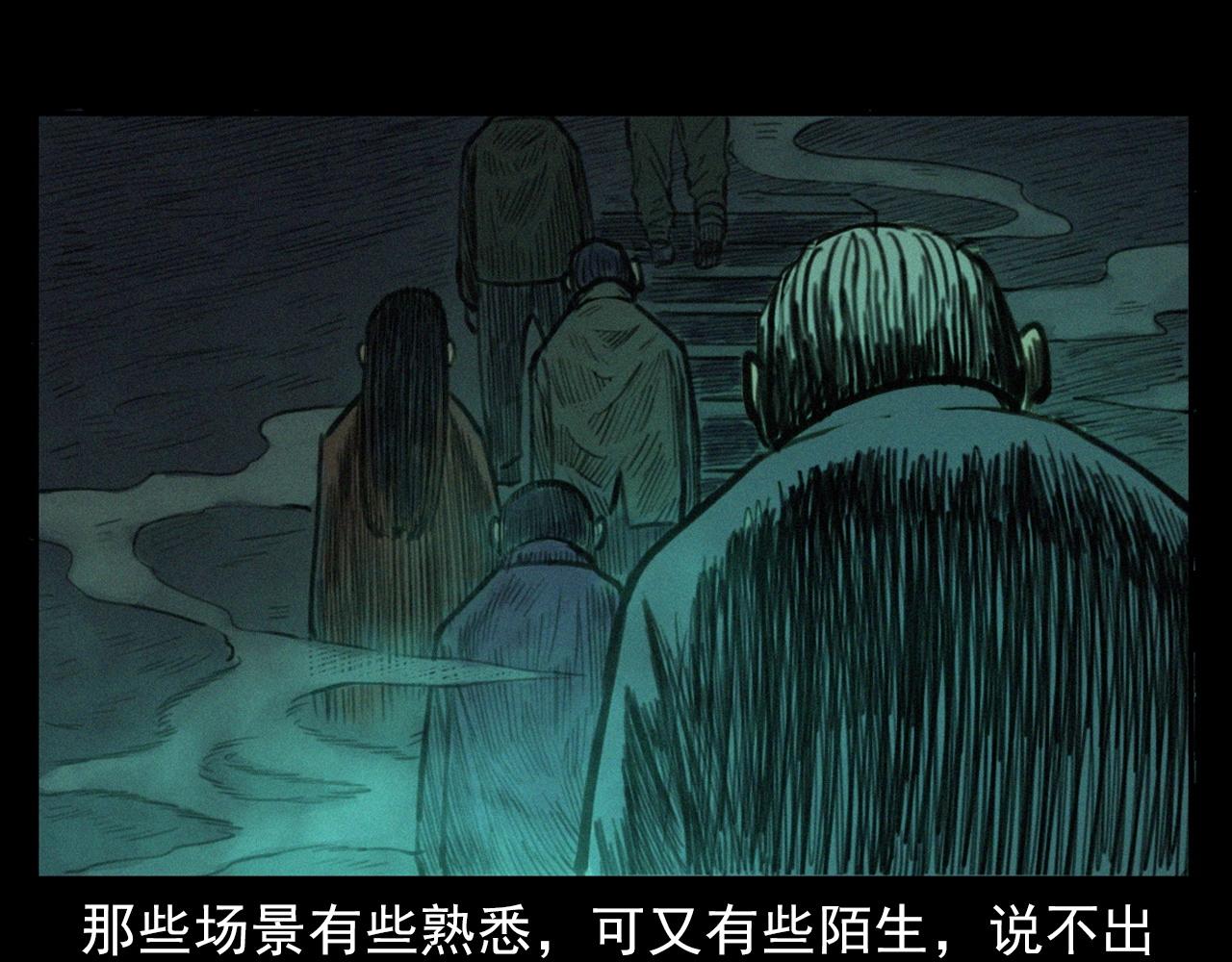 第394话 门外的人影75