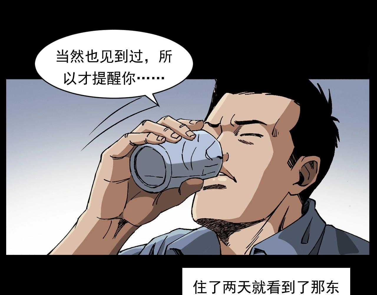 第259话 理发51