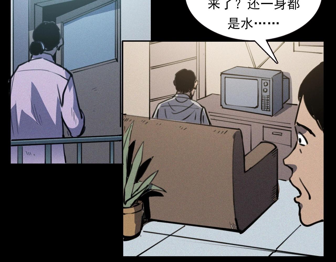 第374话 数学老师95