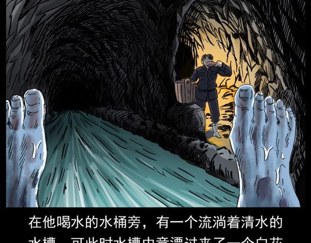 第166话  午夜场之河漂子14