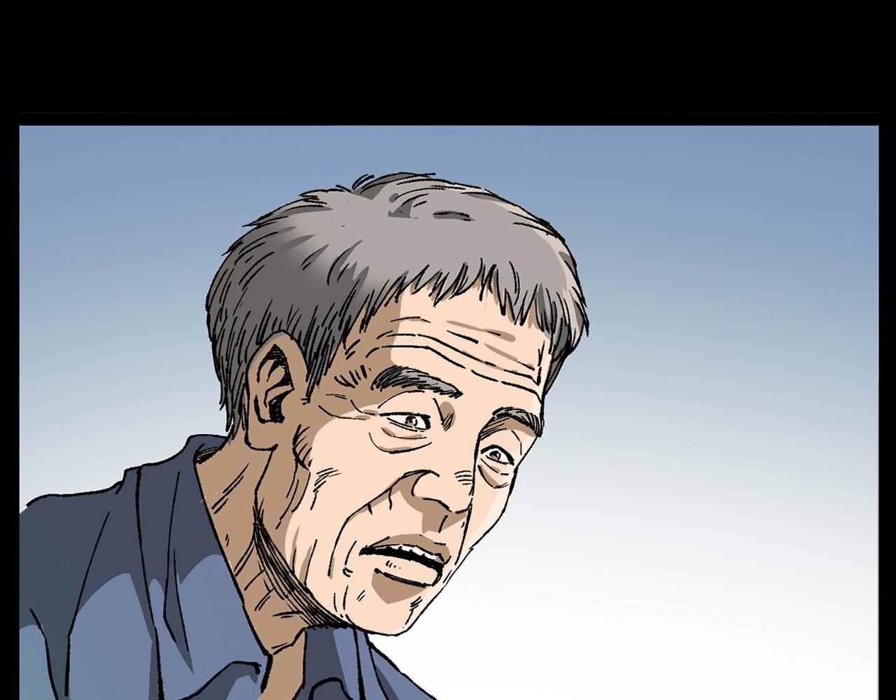 第255话 老人与狗9