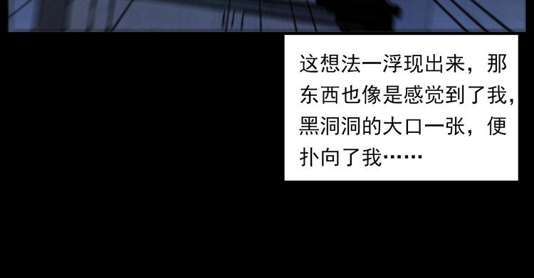 第287话 飞蚊症65