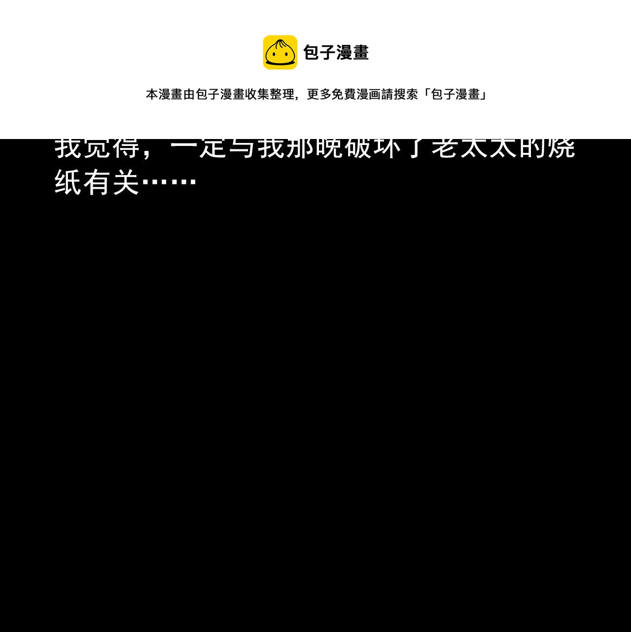 第408话 宿醉120