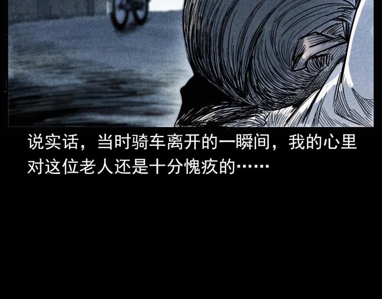 第305话 胡同里的老人37