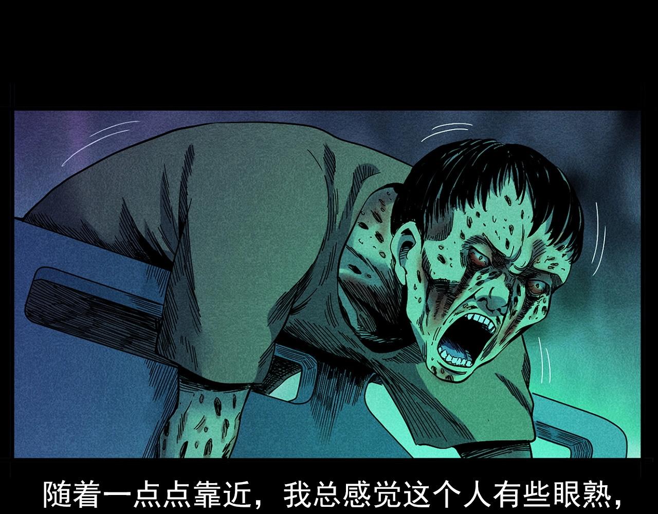 第420话 橘子皮56