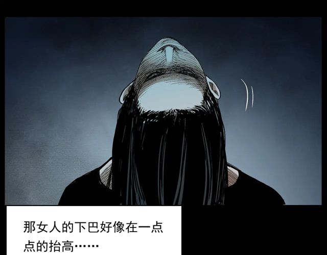 第171话 午夜场之偷窥50