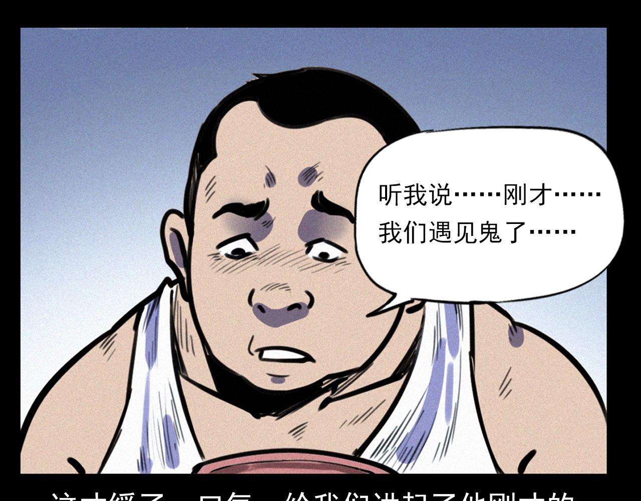 第330话 敲窗57