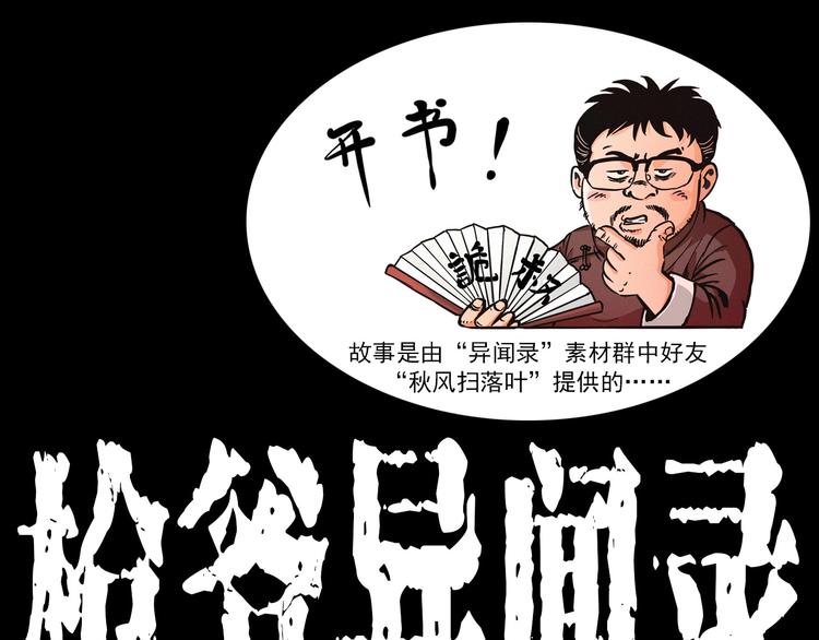 第295话 老石匠0