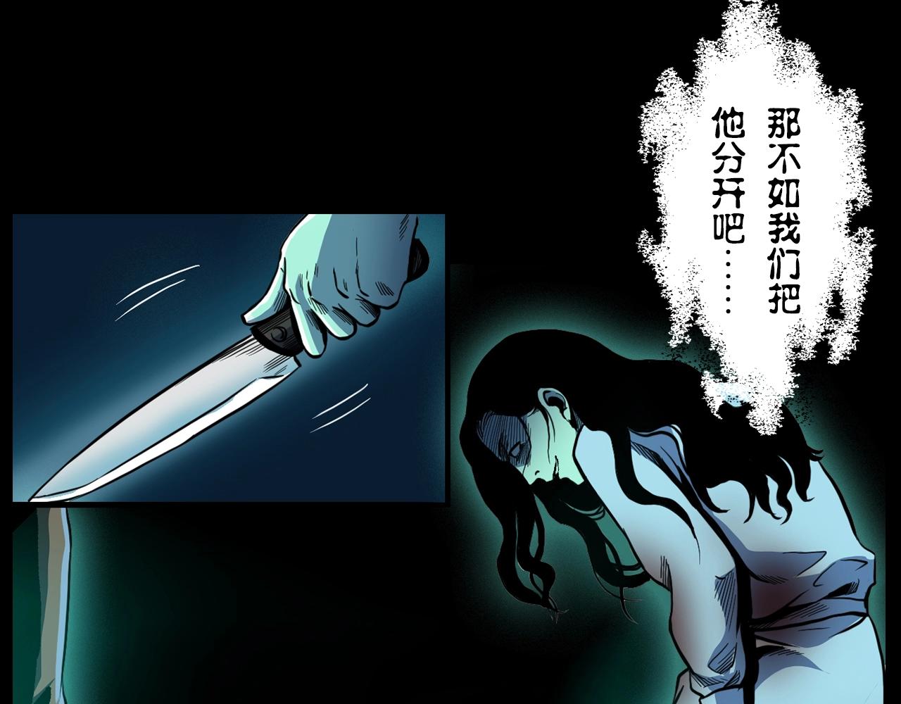 第178话 阎老九之好男人137