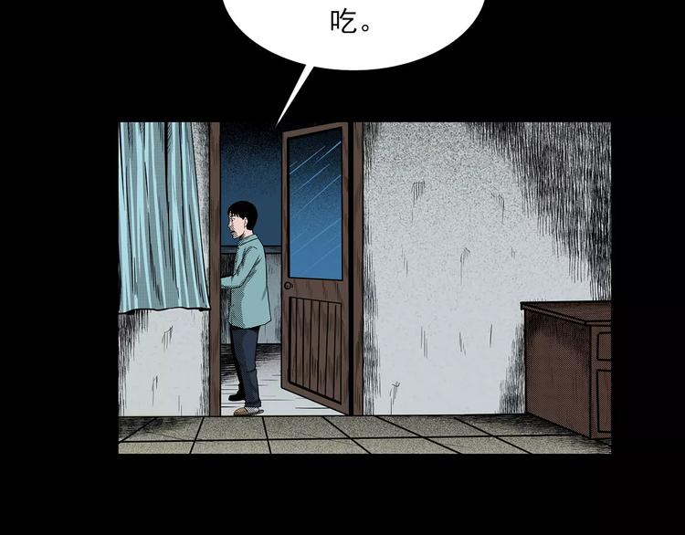第19话 角落里的人影53