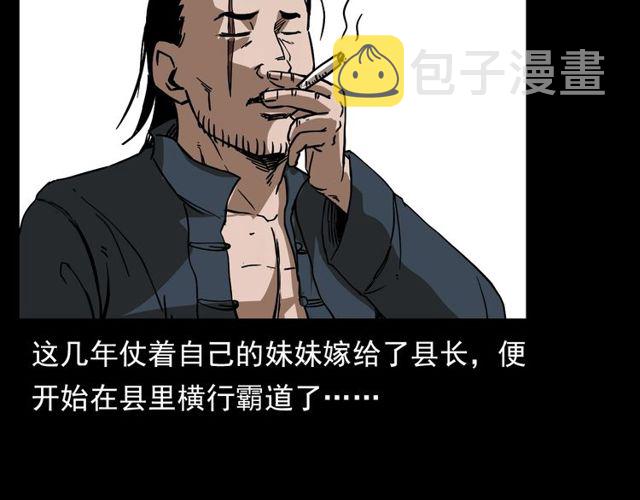 第110话 血状！30