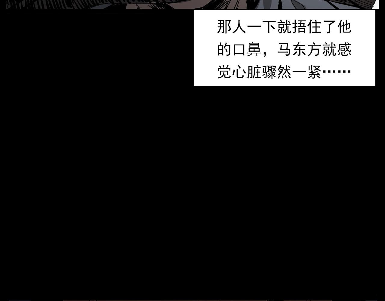 第225话 过坟地65