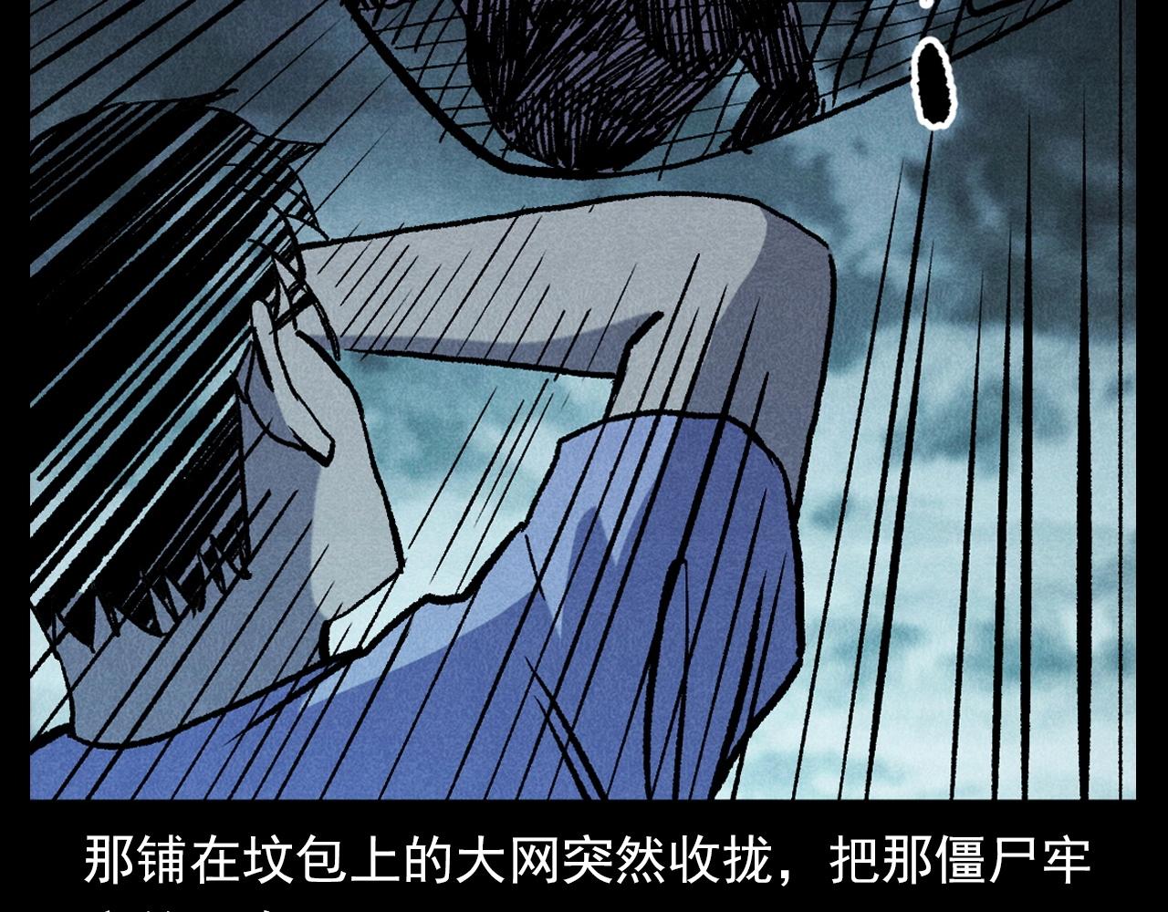 第332话 村里的僵尸事件 下66
