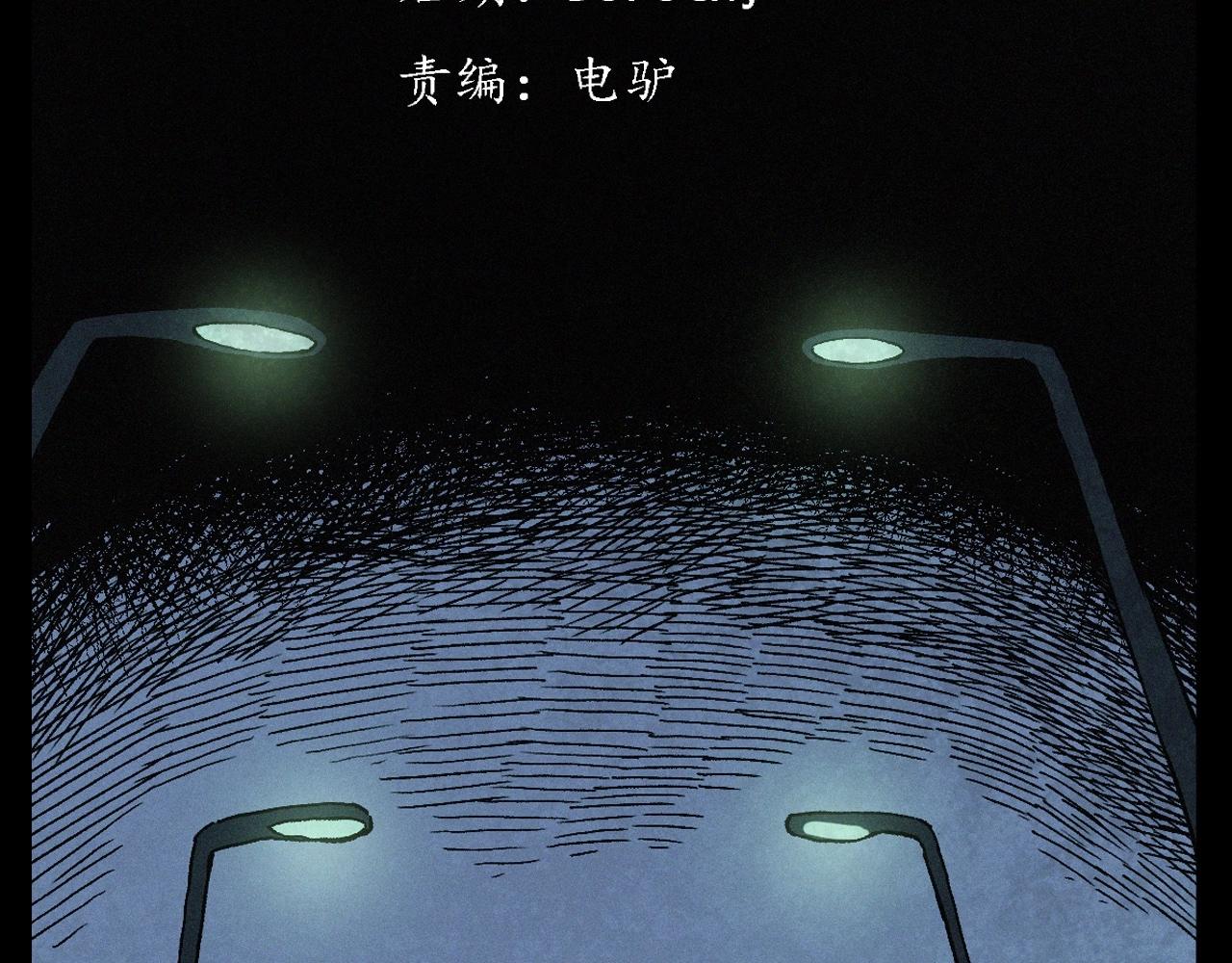 第383话 医护诡事22