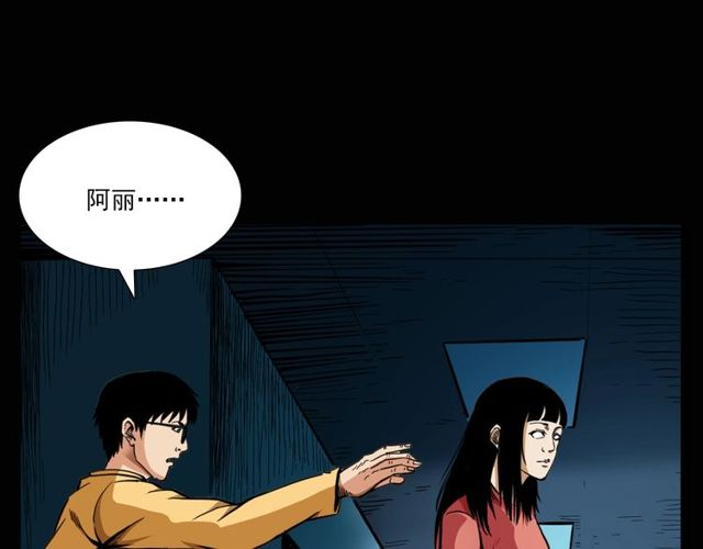 第119话 梦游！40