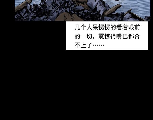 第167话  午夜场之奸情人命105