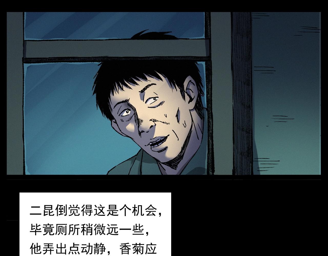第251话 邪念51
