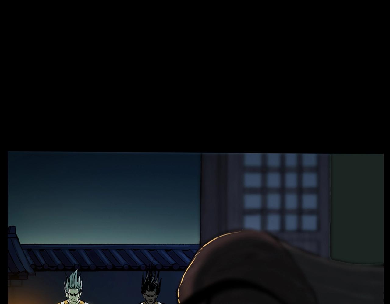 第184话 阎老九之妖女的陷阱22