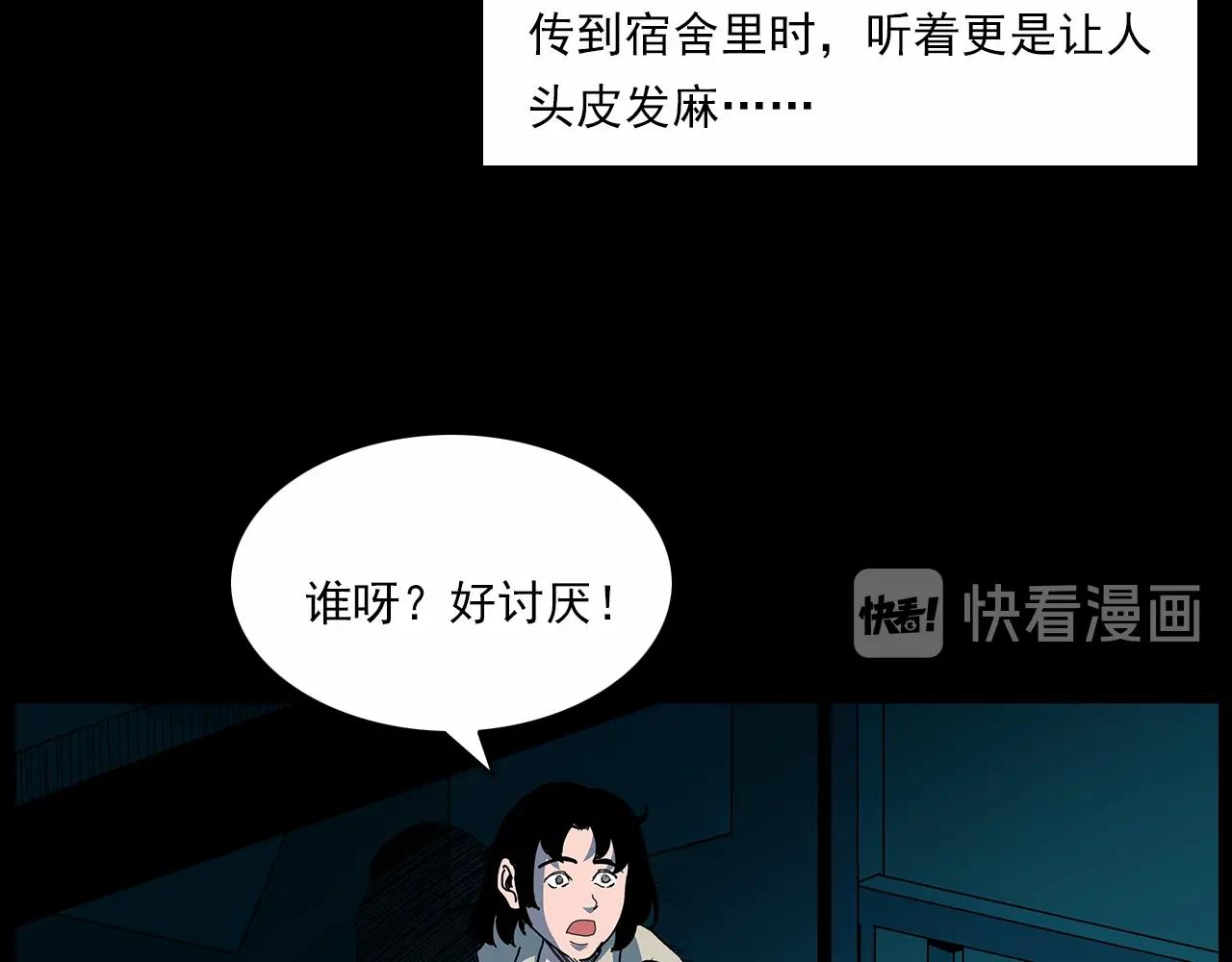 第189话 午夜场之封闭的仓库29