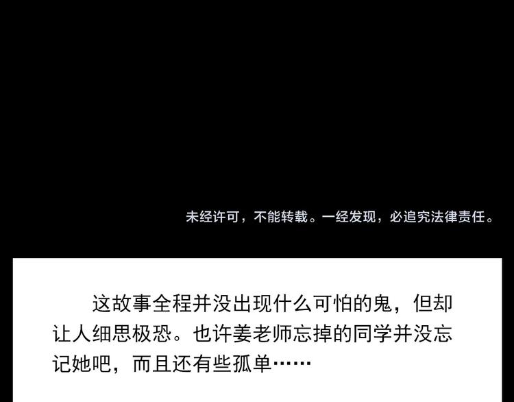 第276话 哭坟81