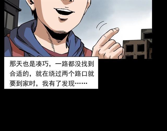第131话  你有罪！13