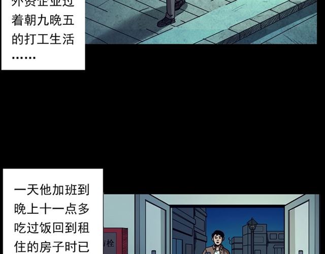 第117话 电梯8