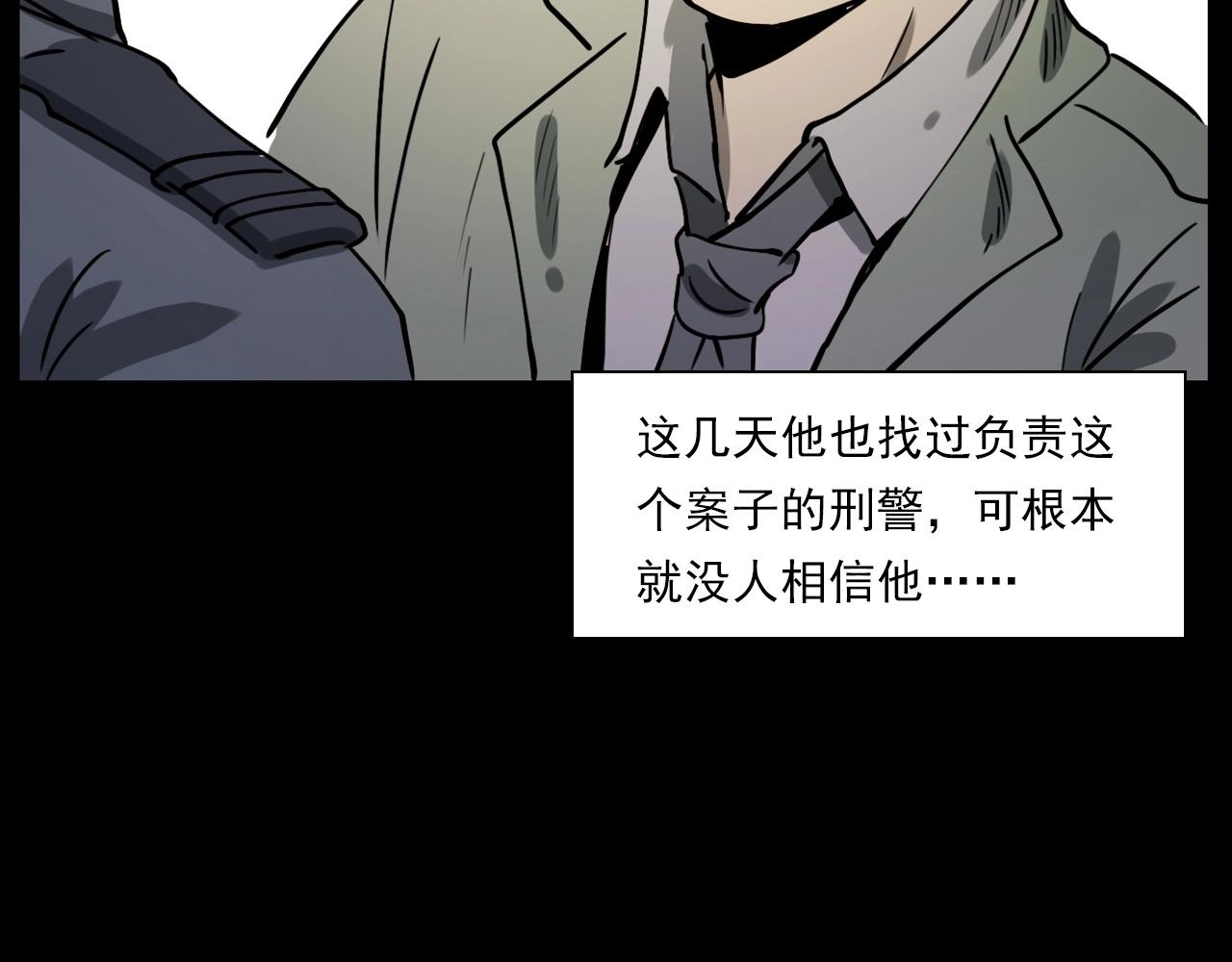 第227话 祸从天降94