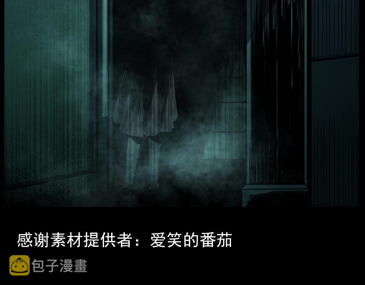 第207话 午夜场之天台3