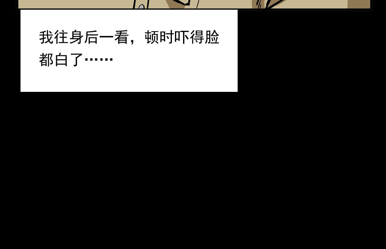 第173话   午夜场之桥洞82