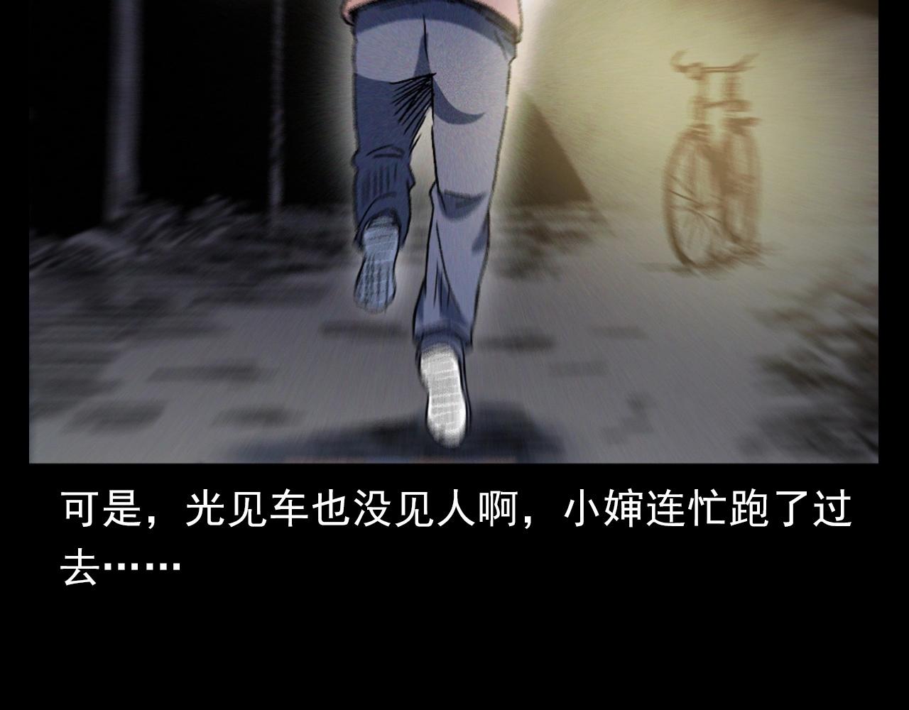 第376话 地窖83
