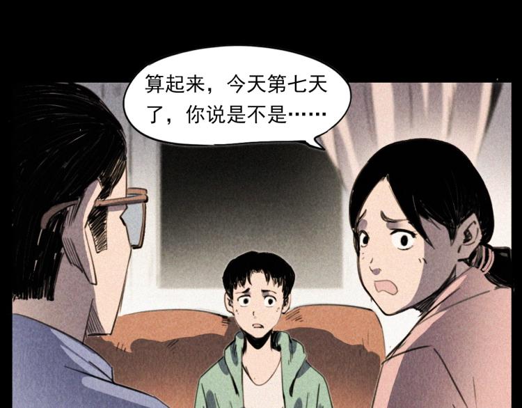 第305话 胡同里的老人102