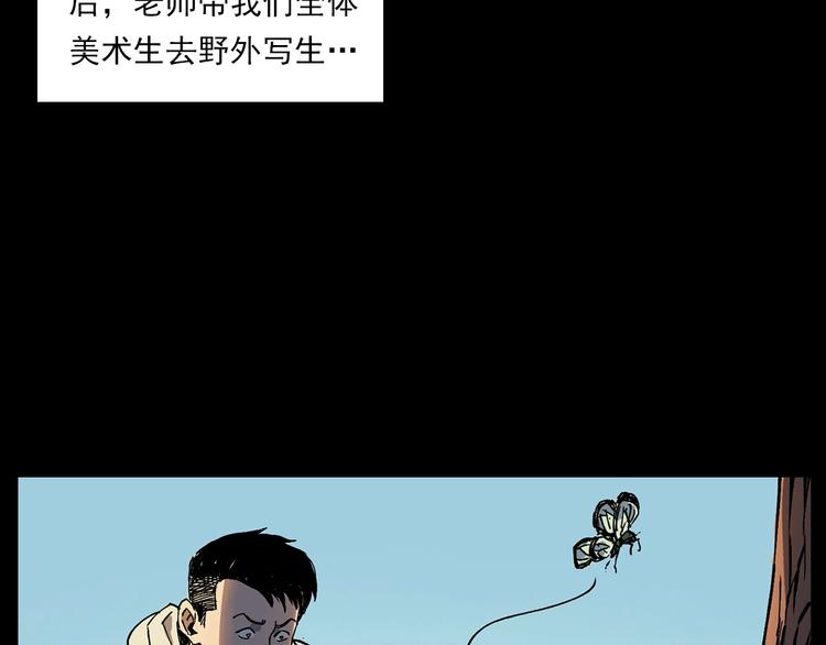 第276话 哭坟7