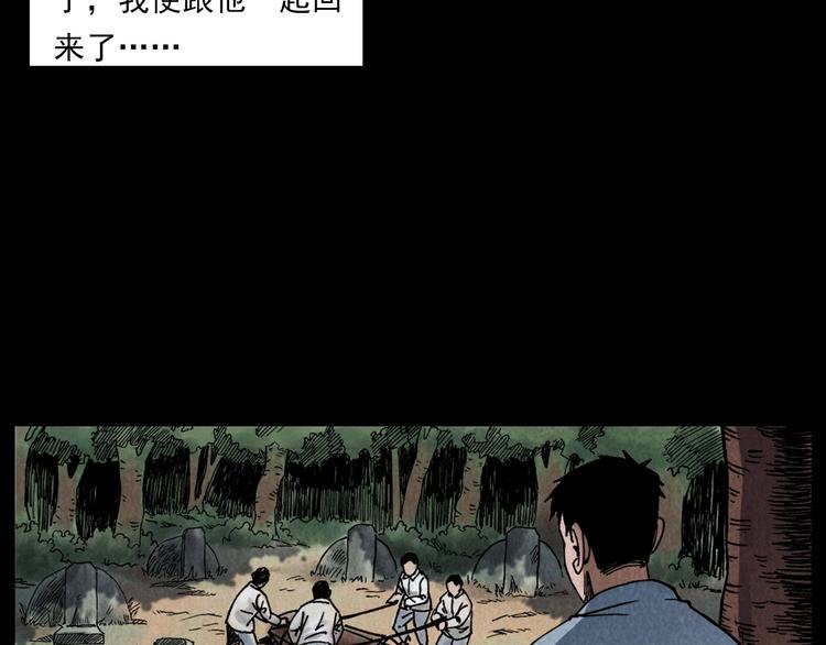 第286话 下跪的爷爷7