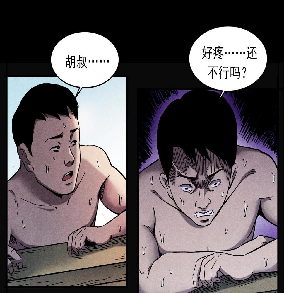 第417话 烈日灼身86