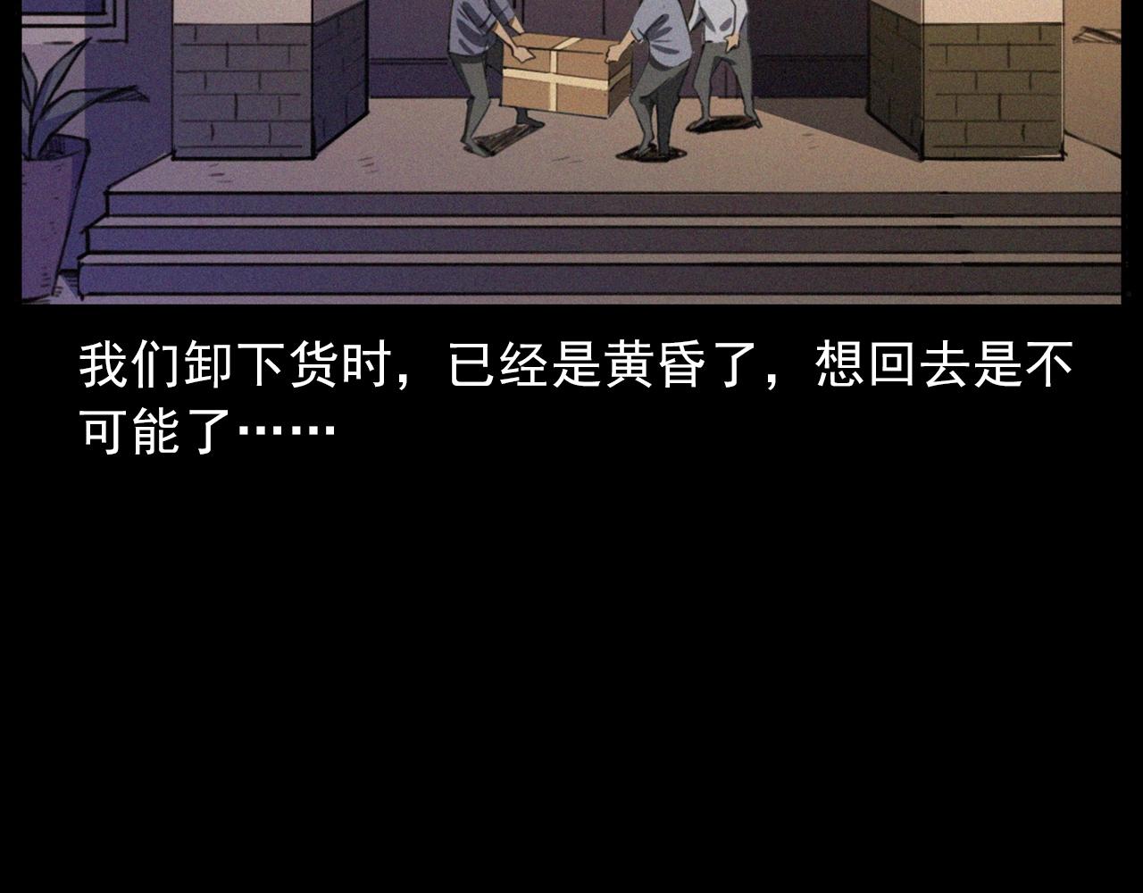 第426话 黄河15