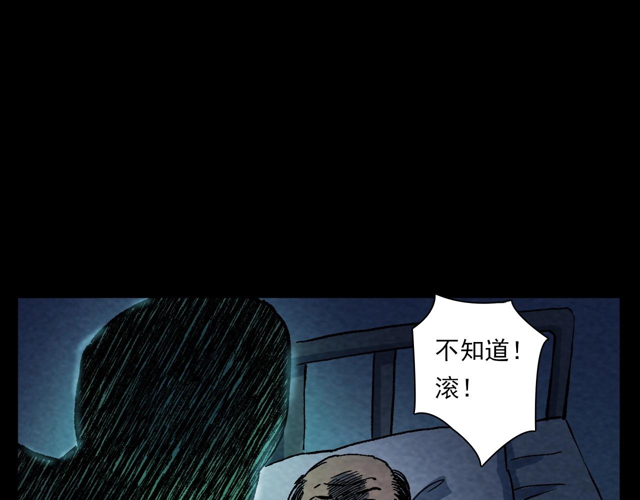 第389话 名字82