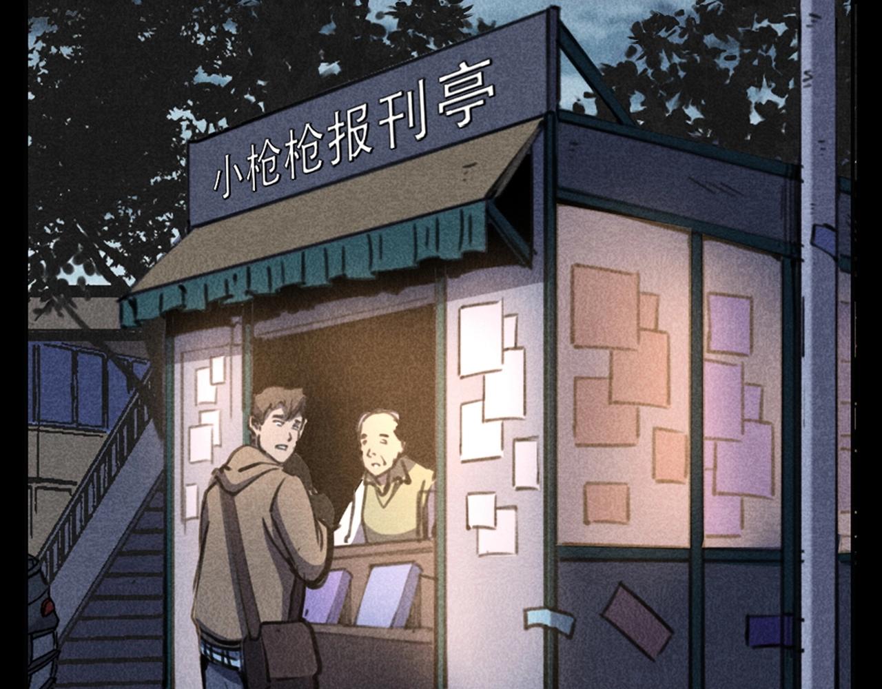 第352话 流浪狗89
